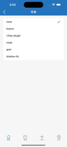 老王梯子最新版本android下载效果预览图
