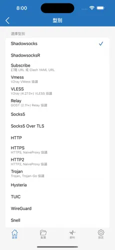 老王梯子最新版本android下载效果预览图